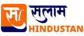 Salam Hindustan